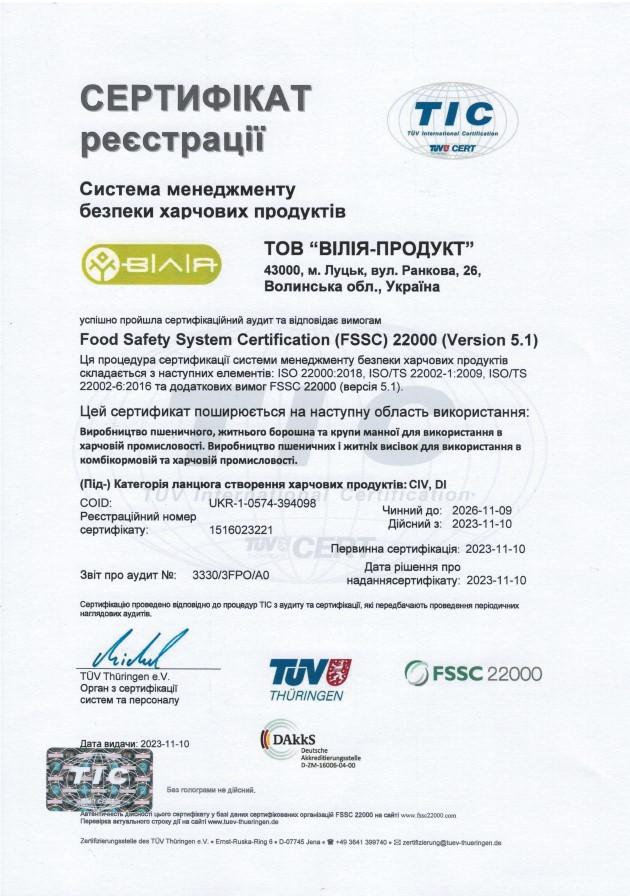 Food_Safety_System_22000_Certificate_2.pdf